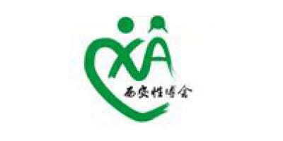 Chisa Group Ltd osales 2013. aastal viiendal Hiina Xi AN seksinäitusel
